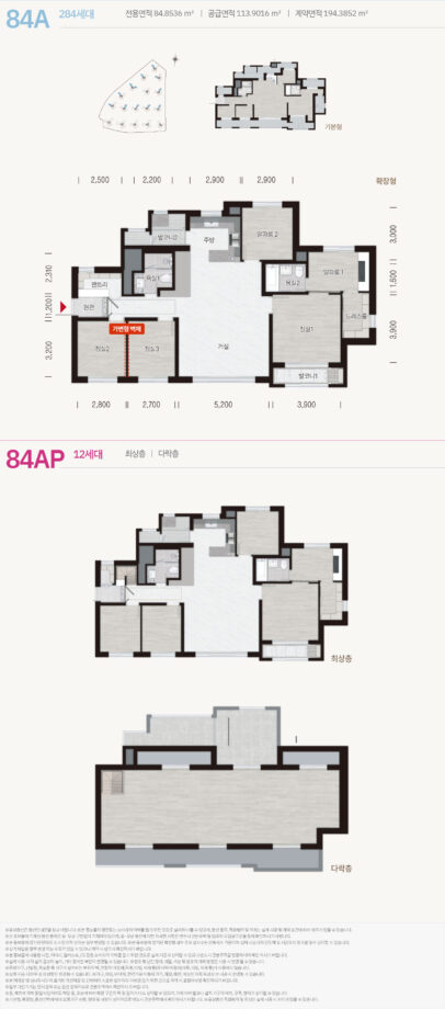북수원 디에트르 이목지구 더 리체 타입별 평면도와 e모델하우스 33평 38평 3 금융 재테크 세금 부동산 84a 금융 재테크 세금 부동산