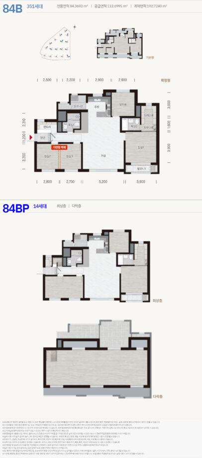북수원 디에트르 이목지구 더 리체 타입별 평면도와 e모델하우스 33평 38평 4 금융 재테크 세금 부동산 84b 금융 재테크 세금 부동산
