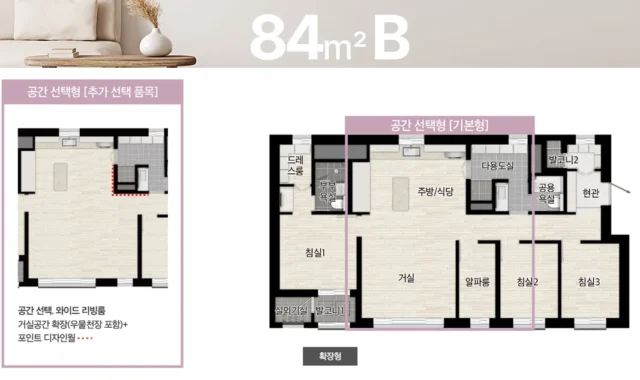 오퍼스 한강 스위첸 33평 39평 평면도 분양가 3 금부자의 부동산 경제 이야기 오퍼스 한강 스위첸 33평 평면도