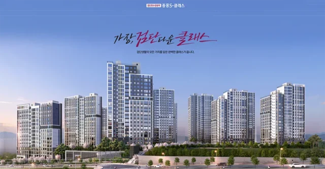 검단호수공원역 중흥S클래스 34평 아파트 평면도