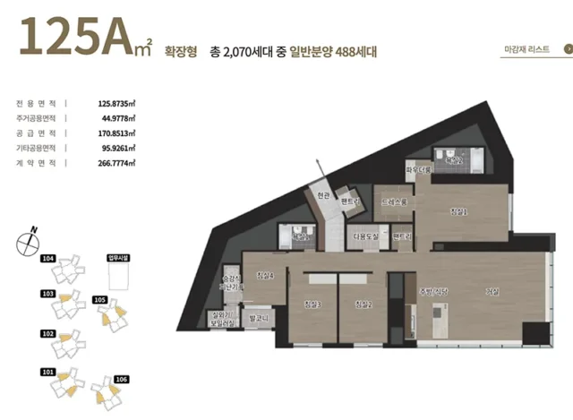 부산 51평 아파트 르엘 리버파크 센텀 125㎡ 평면도 인테리어