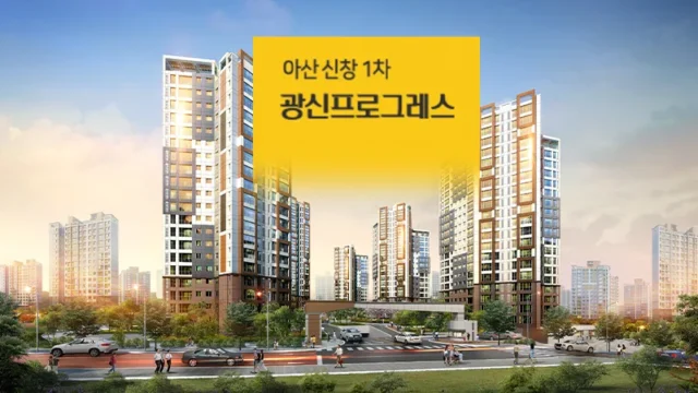 34평 아파트 평면도 아산 신창1차 광신프로그레스